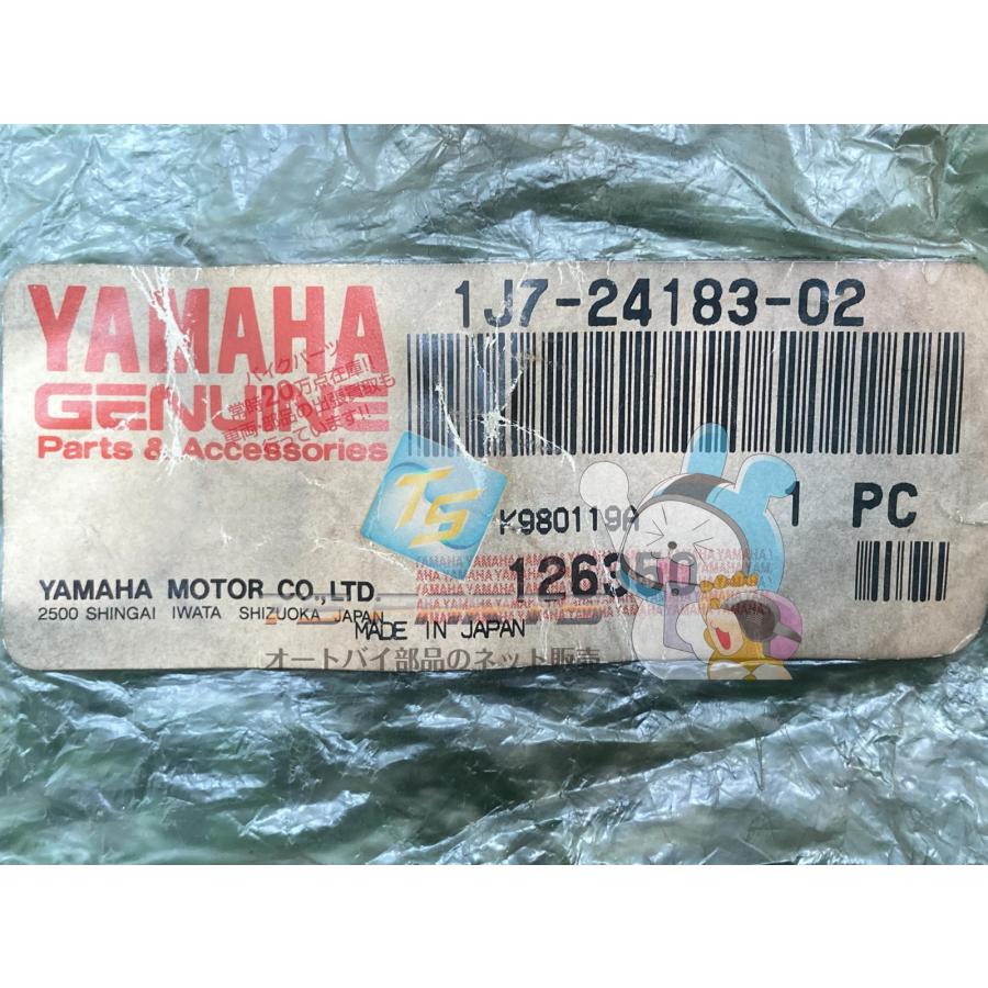 YAMAHA（ヤマハ） RZ250R ロケーティングダンパー 在庫有 即納 純正