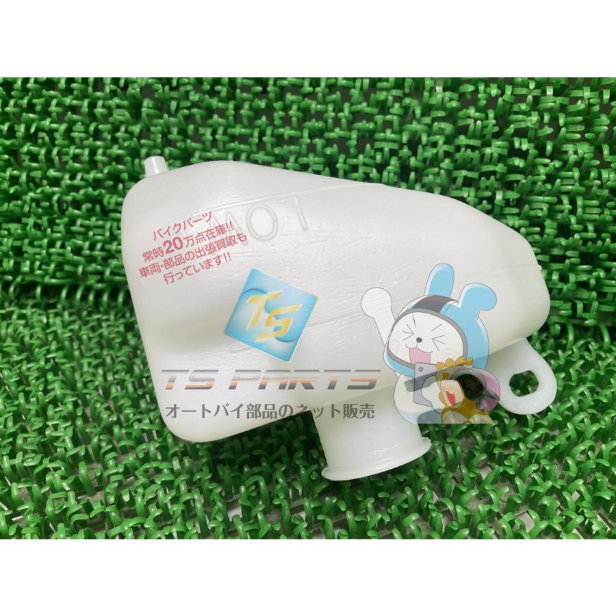 YAMAHA（ヤマハ） TZR50R リザーブタンク 在庫有 即納 純正 新品