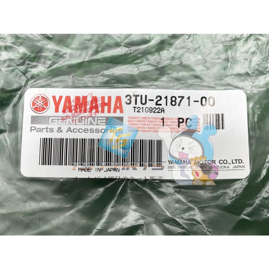 YAMAHA（ヤマハ） TZR50R リザーブタンク 在庫有 即納 純正 新品