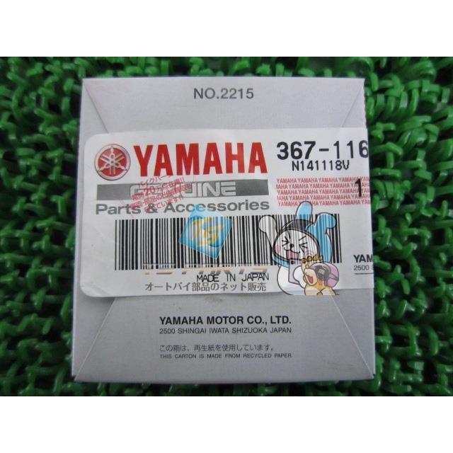 YAMAHA（ヤマハ） GT80 ピストンリング 在庫有 即納 純正 新品 バイク