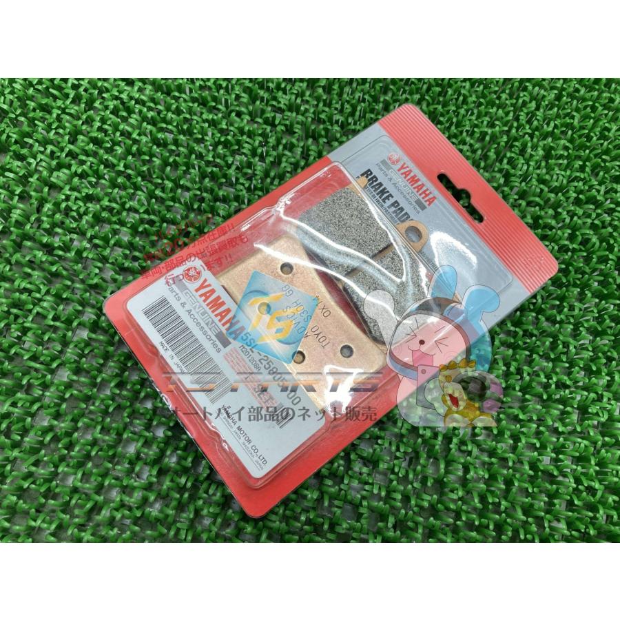 MT-09 フロントブレーキパッド 在庫有 即納 ヤマハ 純正 新品 バイク 部品 在庫有り 即納可 車検 Genuine MT-09トレーサー Ie YAMAHA（ヤマハ） MT-09 フロントブレーキパッド 在庫有 即納 純正