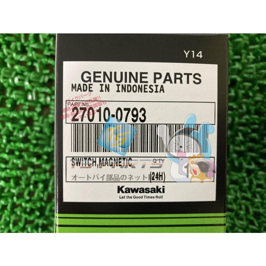ZRX1200ダエグ スタータースイッチ 在庫有 即納 カワサキ 純正 新品 バイク 部品 1400GTR NinjaZX-14 在庫有り 即納可 車検 Genuine aE_2