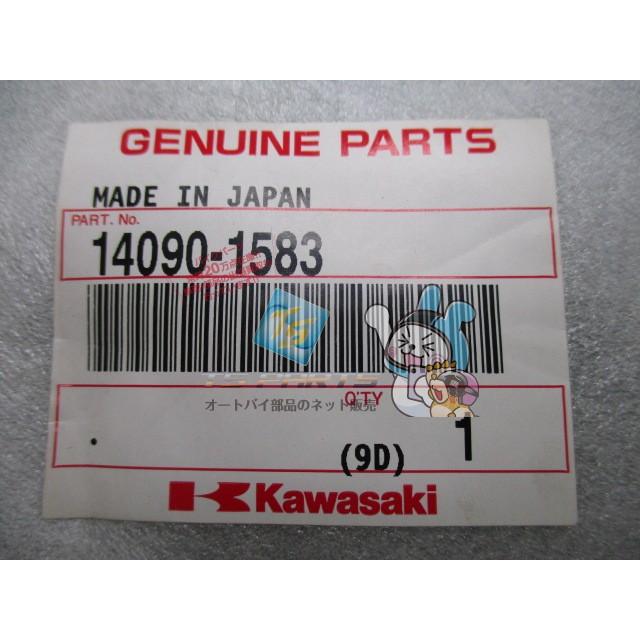 カワサキ（Kawasaki） ゼファー750 マフラーテイルカバー 在庫有 即納