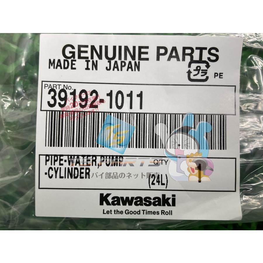 カワサキ（Kawasaki） ZRX1200R ウォーターポンプパイプ 在庫有 即納 純正 新品 バイク 部品 ZRX1200DAEG 在庫 ...