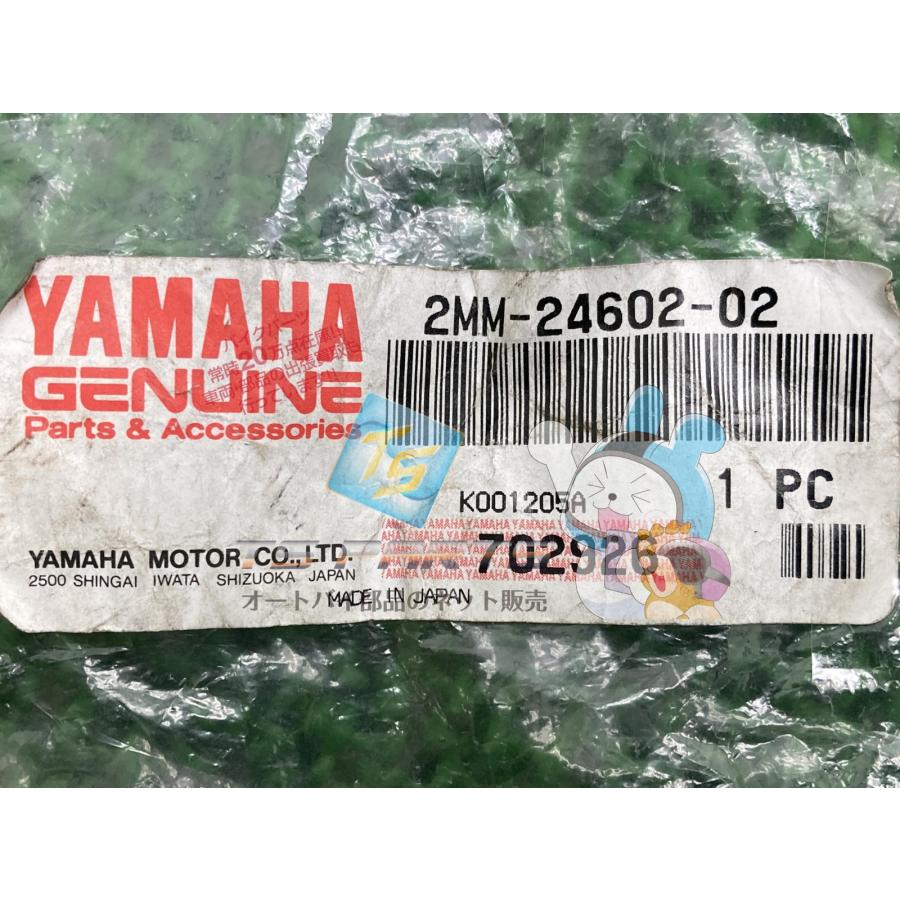 YAMAHA（ヤマハ） タウンメイト50 タンクキャップ 在庫有 即納 純正
