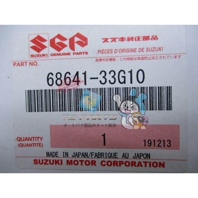 スズキ（SUZUKI） アドレスV125リミテッド レッグシールドエンブレム