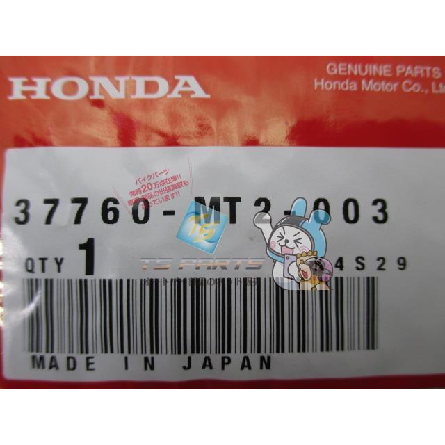 ホンダ（HONDA） CB400SF サーモスイッチ 在庫有 即納 純正 新品