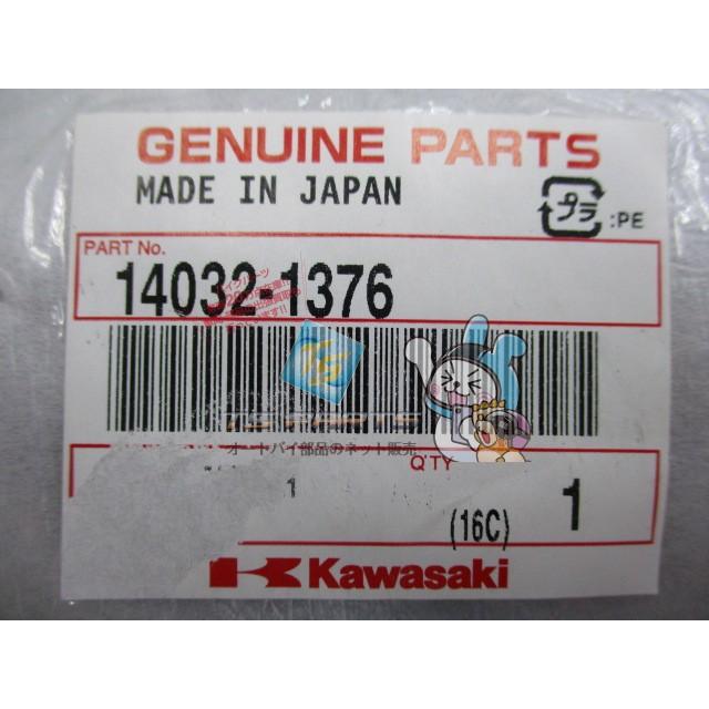 カワサキ（Kawasaki） ZRX-II クラッチカバー 在庫有 即納 純正 新品