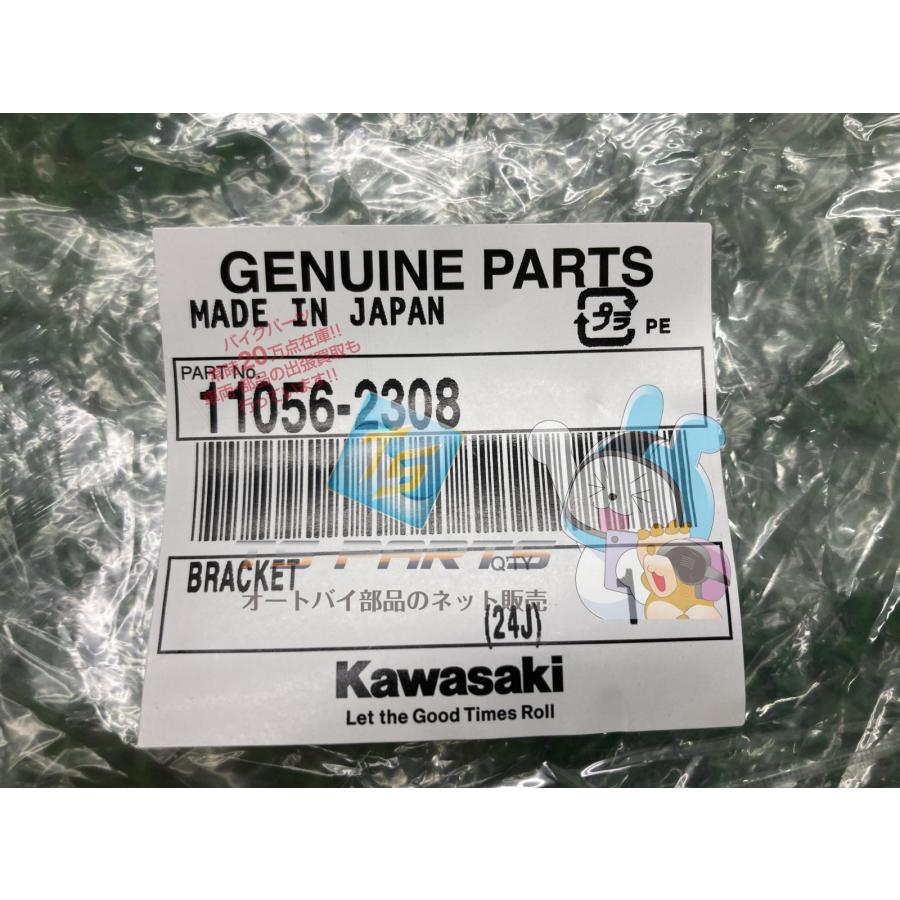 カワサキ（Kawasaki） ZX-6R ステアリングダンパーステー 在庫有 即納