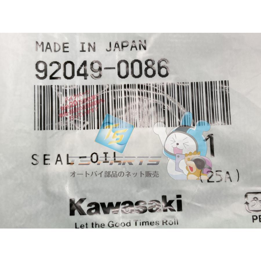 カワサキ（Kawasaki） ZX-14R クラッチレリーズオイルシール 在庫有