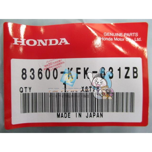ホンダ（HONDA） VTR250 サイドカバー 右 在庫有 即納 純正 新品