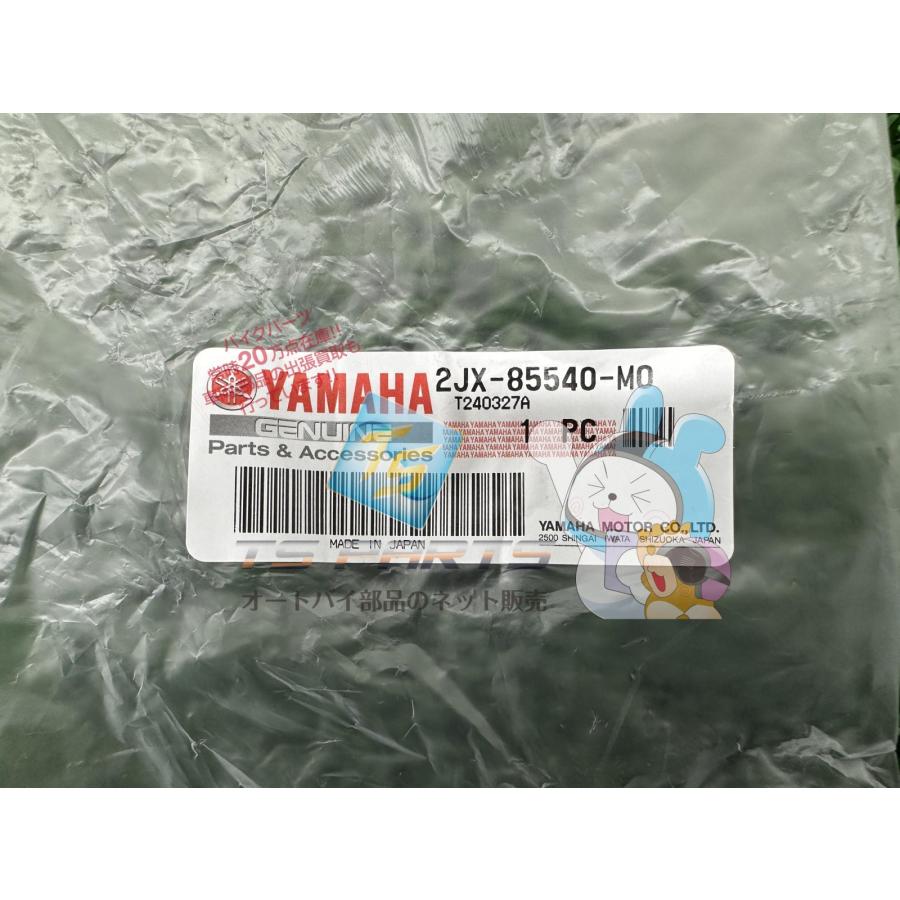 YAMAHA（ヤマハ） TW200 イグナイター 在庫有 即納 純正 新品 バイク