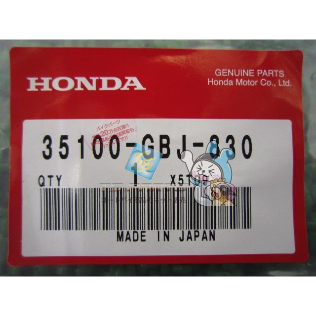 HONDA C50 メインスイッチ　Cub ホンダ [C-25-0326-26] Key Main Ignition Switch 7 wires Honda C50 Cub C70 MK2 C90 C90z