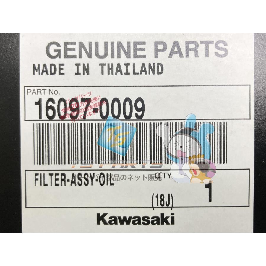カワサキ（Kawasaki） NinjaH2 ZX-10R オイルフィルター 在庫有 即納