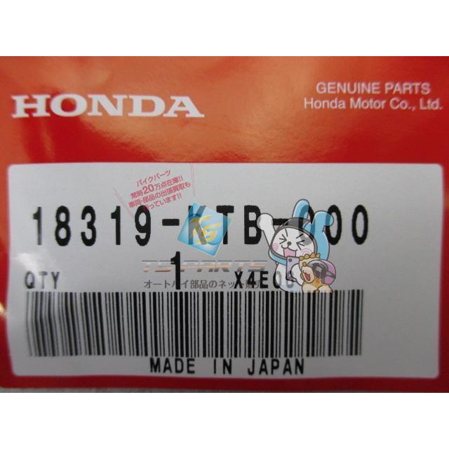 ホンダ（HONDA） PS250 マフラーカバー 在庫有 即納 純正 新品 バイク