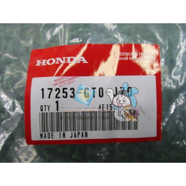 ホンダ（HONDA） スーパーカブ90 エアクリーナーコネクティング