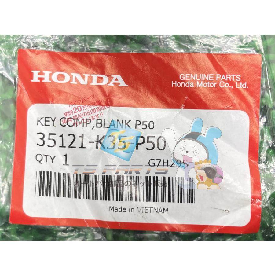 ホンダ（HONDA） PCX125 PCX150 ブランクキー 在庫有 即納 純正 新品