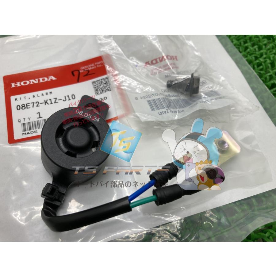 ホンダ PCX125 JF56 純正セキュリティアラーム 自賠責付き Amazon | ホンダ 純正 取付セット一式 21年モデル PCX125/160/e:HEV用