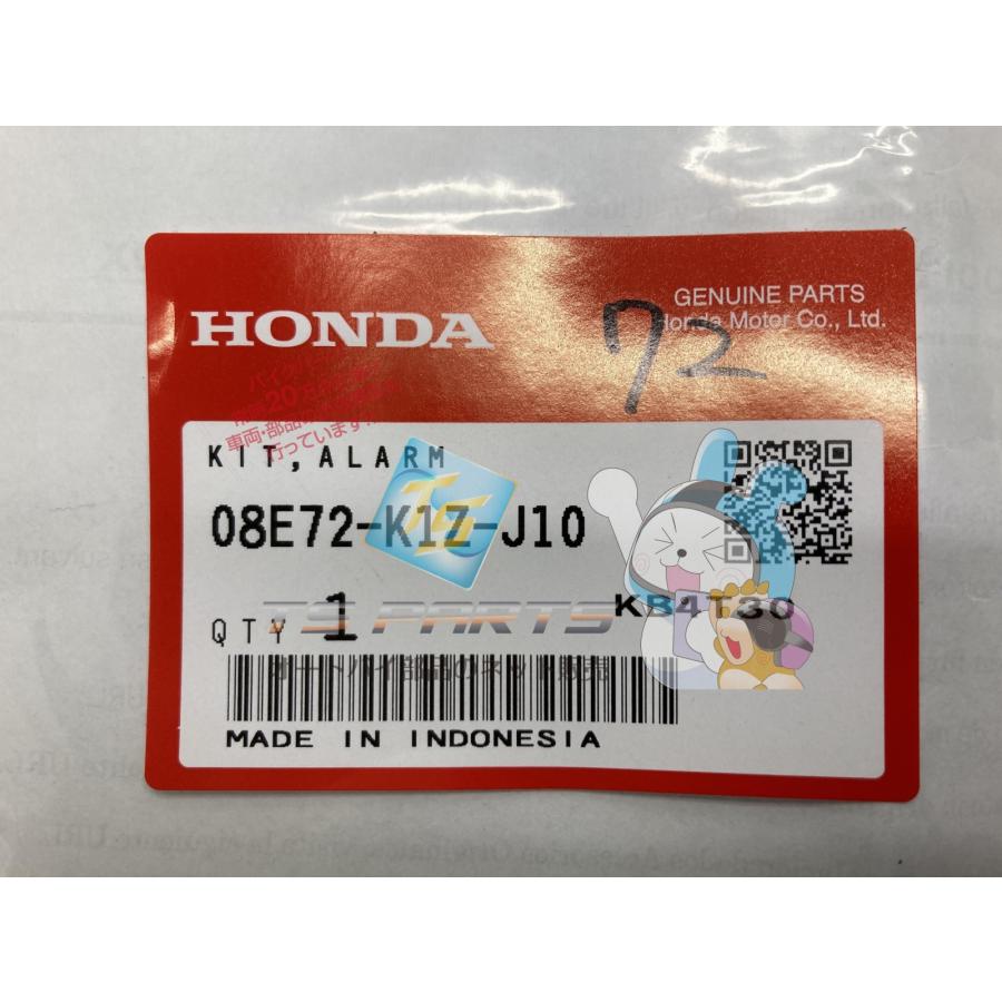 ホンダ（HONDA） PCX125 PCX160 セキュリティーアラーム 在庫有 即納