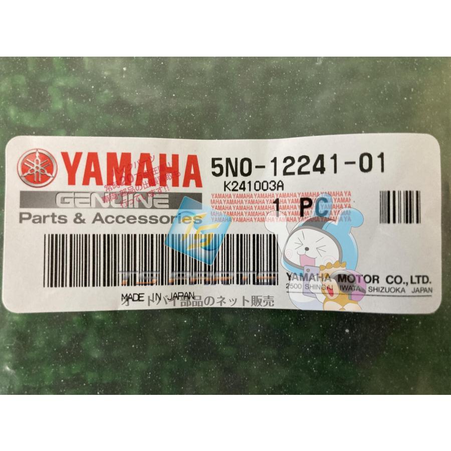 YAMAHA（ヤマハ） TW200 カムチェーンガイドストッパー 在庫有 即納