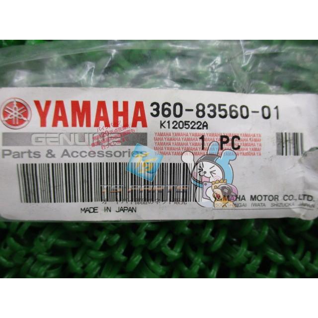 RD250 タコメーターケーブル 在庫有 即納 ヤマハ 純正 新品 バイク 部品 TZ250 車検 Genuine RD350 RD400 Zv_2