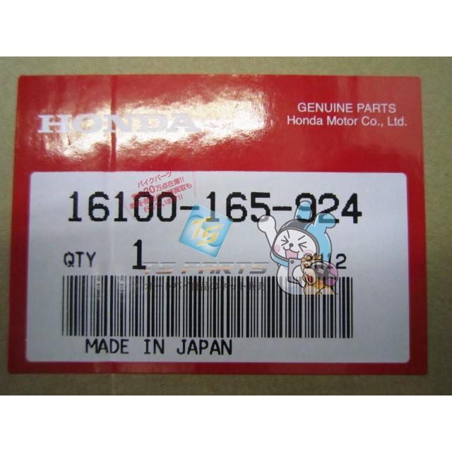 モンキー キャブレター 在庫有 即納 ホンダ 純正 新品 バイク 部品 Z50J XR50 CRF50 車検 Genuine Mv ホンダ（HONDA） モンキー キャブレター 在庫有 即納 純正 新品 バイク