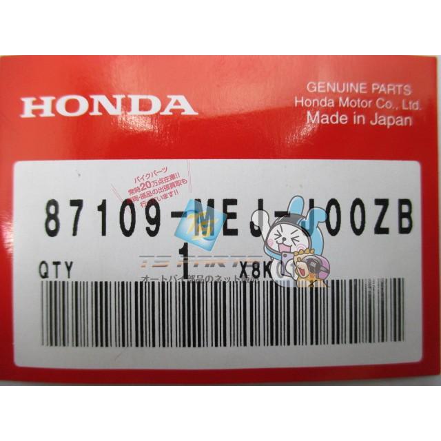 ホンダ（HONDA） CB1300SF SB テールカウルデカール 左 在庫有 即納
