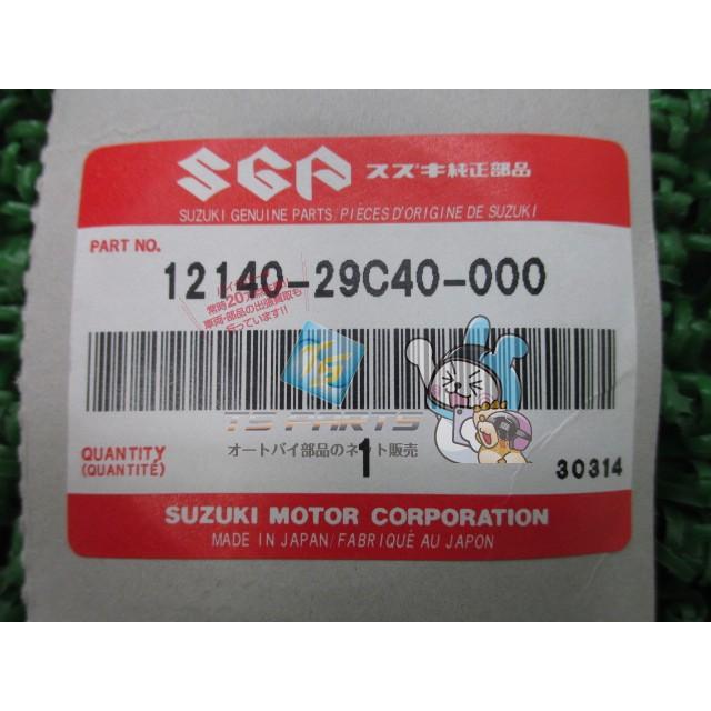 スズキ（SUZUKI） バーディー50 ピストンリング 在庫有 即納 純正 新品