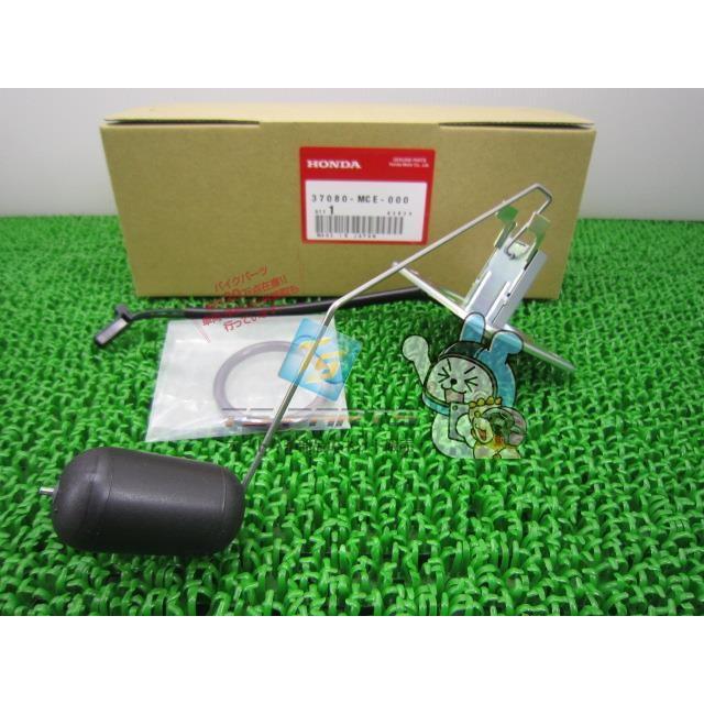 ホンダ（HONDA） CB400SF フューエルセンサー 在庫有 即納 純正 新品