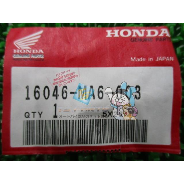 ホンダ（HONDA） CBX400F スターターバルブセット 在庫有 即納 純正