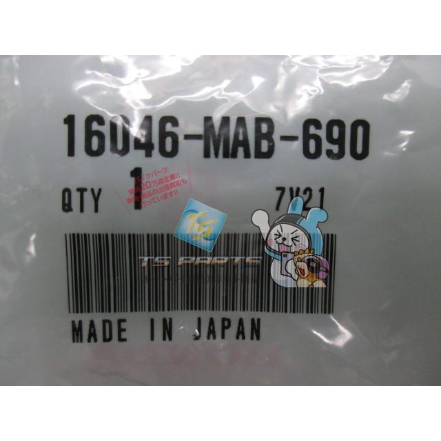 ホンダ（HONDA） スティード400 スターターバルブセット 在庫有 即納