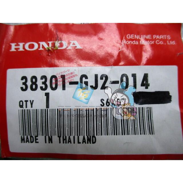 ホンダ（HONDA） スーパーカブ50 ウインカーリレー 在庫有 即納 純正