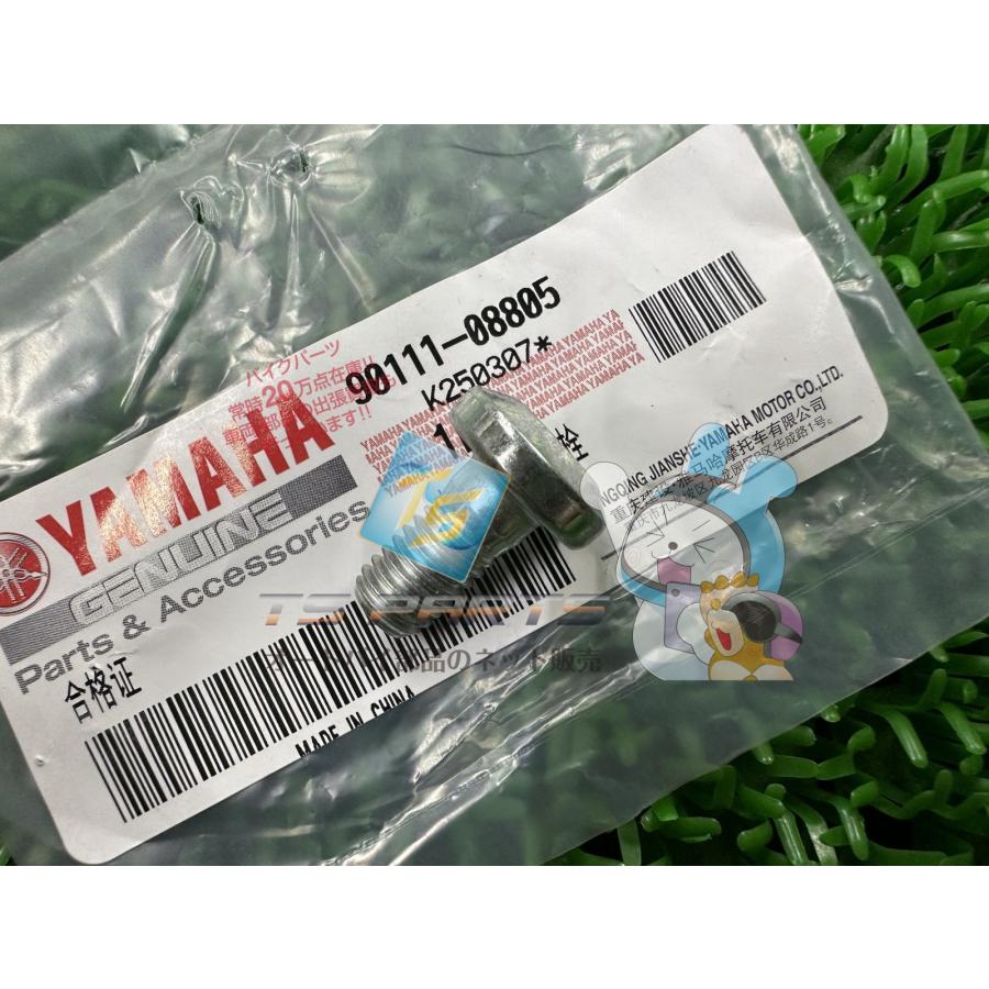 専用　2点セット YAMAHA（ヤマハ） YB125SP フロントブレーキディスクボルト 在庫有