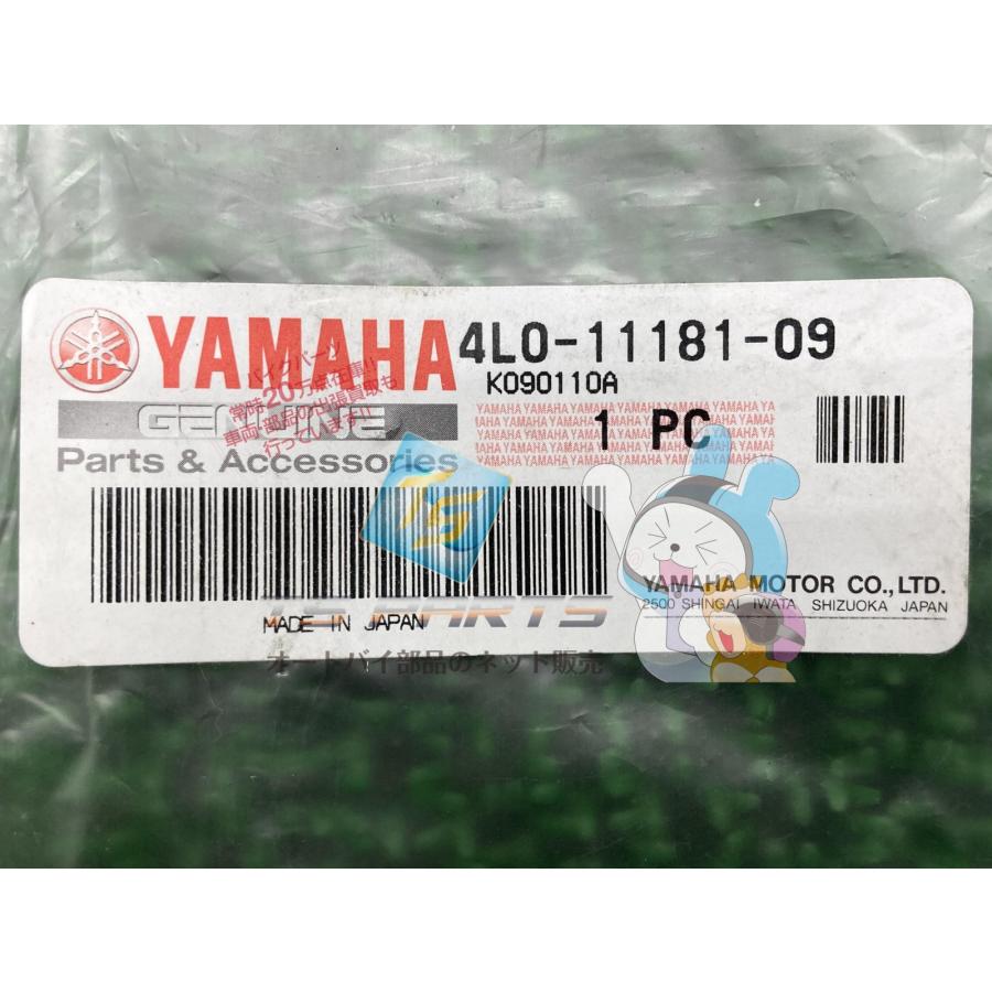 YAMAHA（ヤマハ） RZ350 シリンダーヘッドガスケット 在庫有 即納 純正