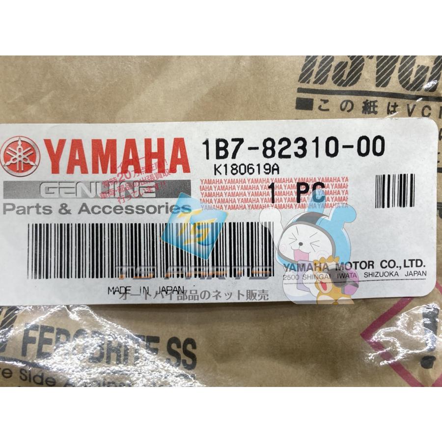 YAMAHA（ヤマハ） マグザム イグニッションコイル 在庫有 即納 純正