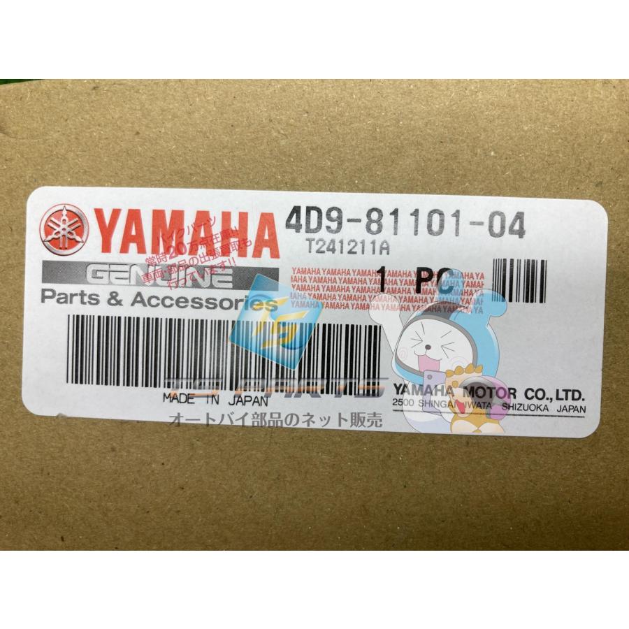 YAMAHA（ヤマハ） マジェスティ250 YCC-ATモーター 在庫有 即納 純正