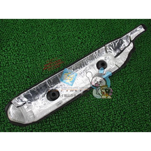VOX マフラーカバー 在庫有 即納 ヤマハ 純正 新品 バイク 部品 ヒート
