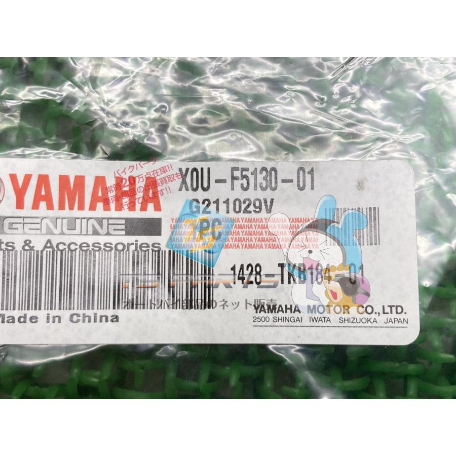 YAMAHA（ヤマハ） パス ブレーキシュー 在庫有 即納 純正 新品 バイク