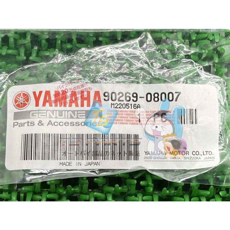 YAMAHA（ヤマハ） T-MAX500 スクリーンリベット 在庫有 即納 純正 新品