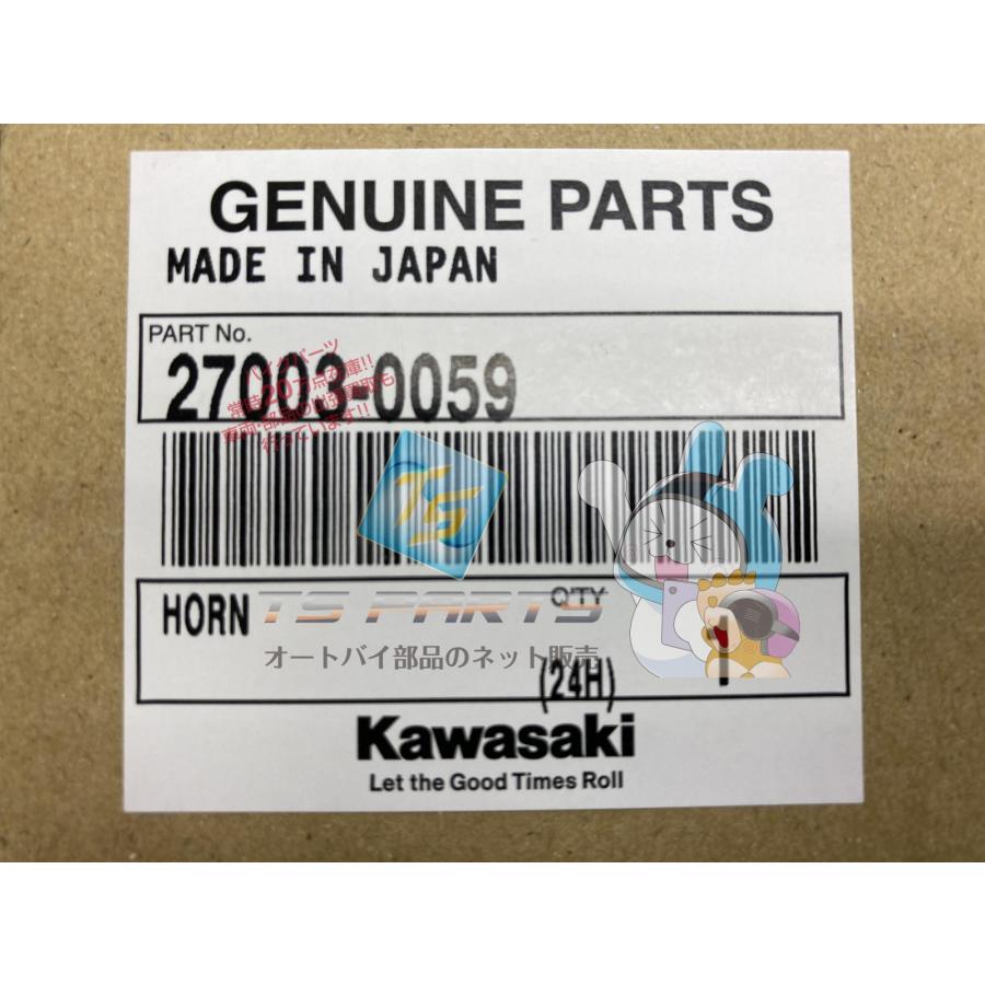 ZRX1200ダエグ ホーン 在庫有 即納 カワサキ 純正 新品 バイク 部品 ZRX1200DAEG 在庫有り 即納可 車検 Genuine Sg カワサキ（Kawasaki） ZRX1200ダエグ ホーン 在庫有 即納 純正 新品