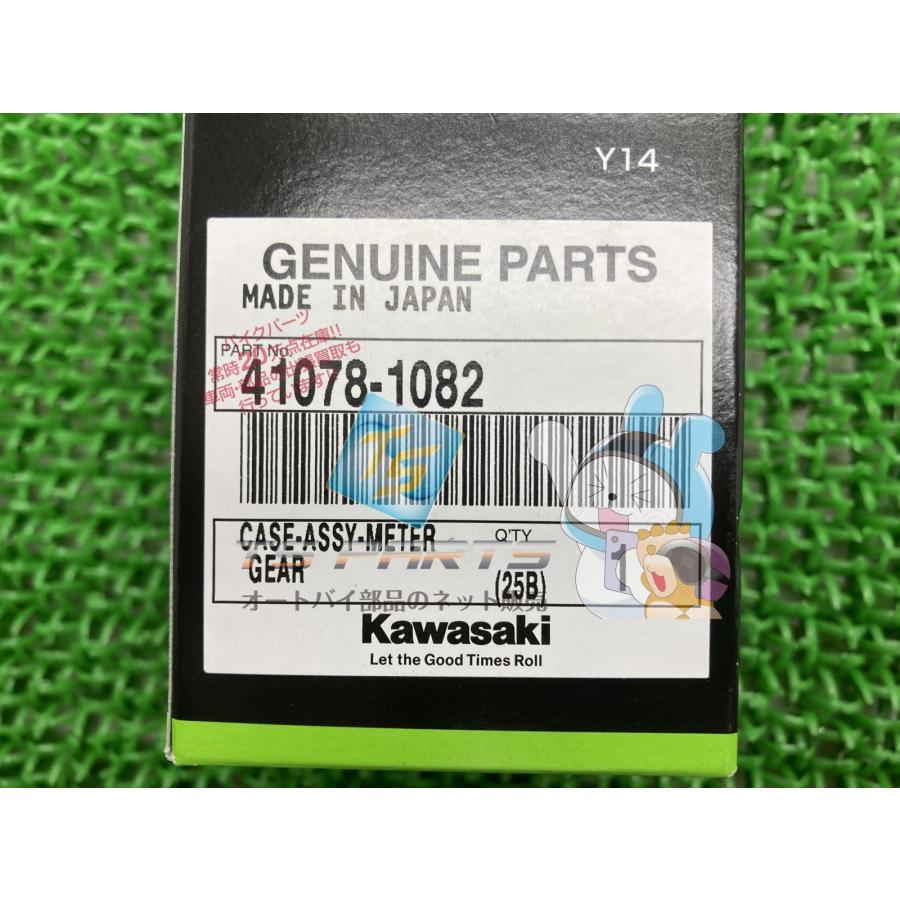 ZRX1200 スピードメーターギア 在庫有 即納 カワサキ 純正 新品 バイク 部品 ZRX1200 ZRX1200S 在庫有り 即納可 車検 Genuine ZRX1200R fW_2