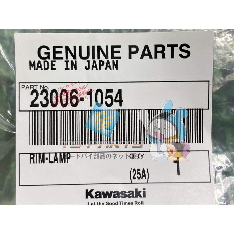 ☆バイク部品　パーツ　クリアキン製　7364　ヘッドライトアウタートリム　長期在庫　新古品 カワサキ（Kawasaki） GPZ900R ヘッドライトリム 在庫有 即納 純正