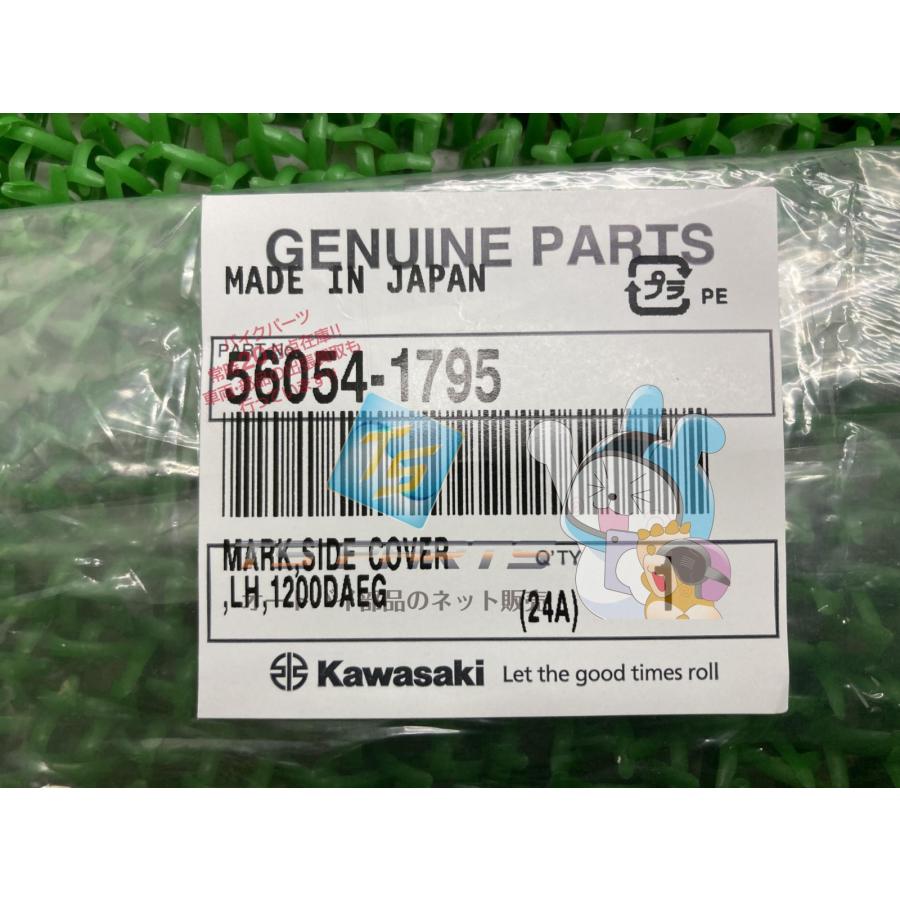 カワサキ（Kawasaki） ZRX1200ダエグ サイドカバーエンブレム 左 在庫