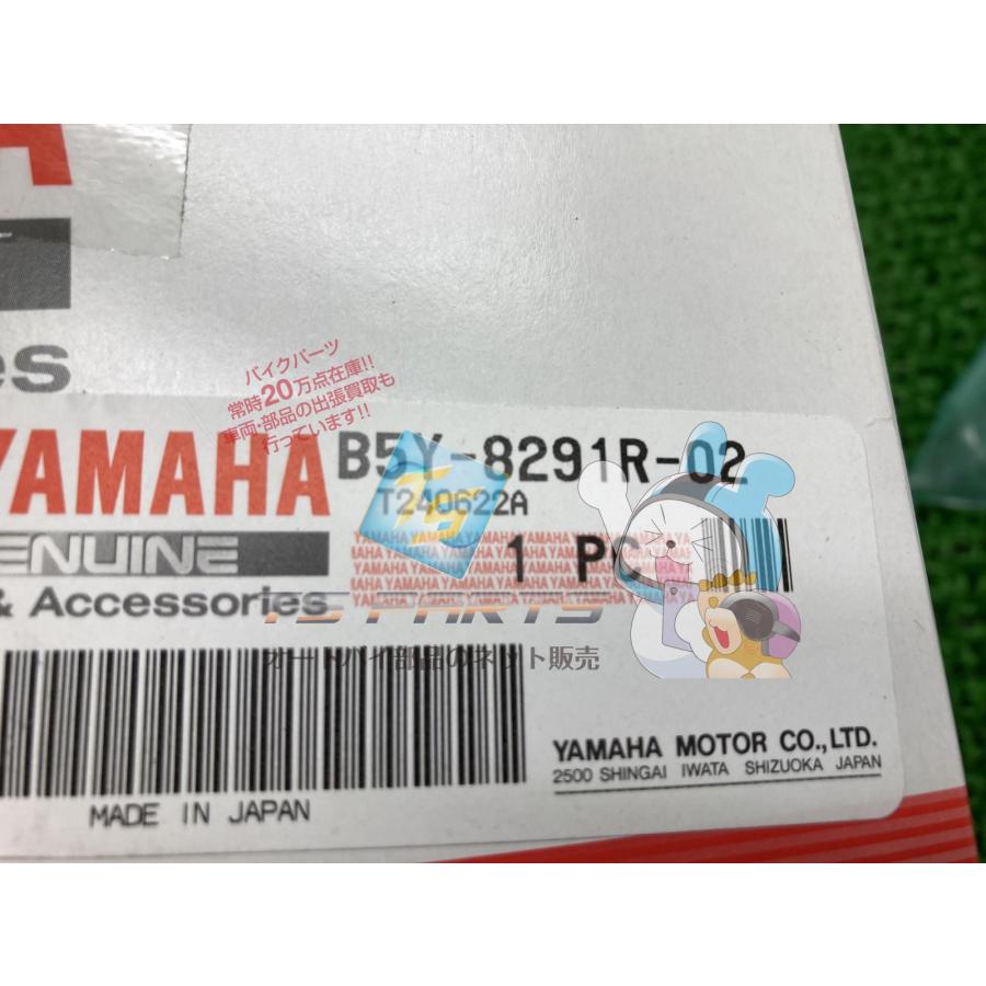 MT-10 ハンドルスイッチ 右 在庫有 即納 ヤマハ 純正 新品 バイク 部品 在庫有り 即納可 車検 Genuine lB YAMAHA（ヤマハ） MT-10 ハンドルスイッチ 右 在庫有 即納 純正 新品