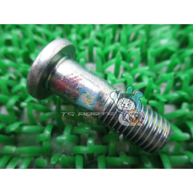 XR250R リアスプロケット 在庫有 即納 ホンダ 純正 新品 バイク 部品 HONDA 車検 Genuine CRF250L Ba ホンダ（HONDA） CRF250L リアスプロケットボルト 在庫有 即納 純正