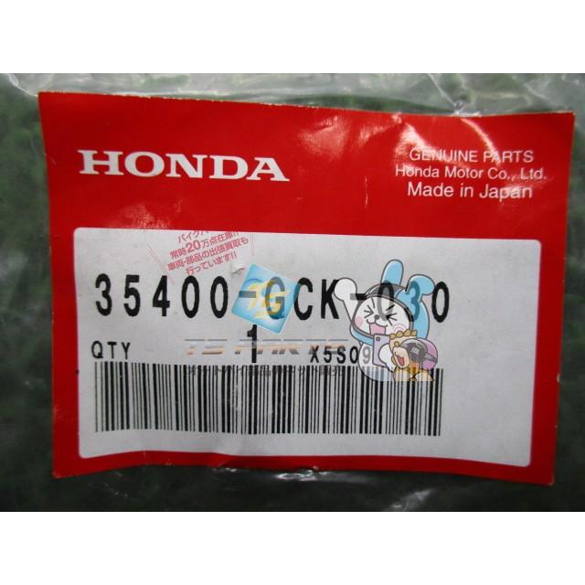 ホンダ（HONDA） ズーマー レジスター 在庫有 即納 純正 新品 バイク