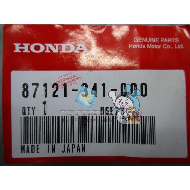 ホンダ（HONDA） ドリームCB750FOUR タンクエンブレム 右 在庫有 即納