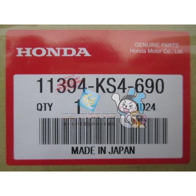 ホンダ（HONDA） フュージョン クランクガスケット 在庫有 即納 純正
