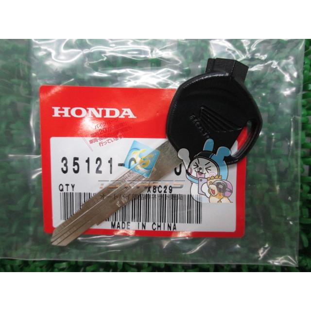 ホンダ（HONDA） トゥデイ ブランクキー 在庫有 即納 純正 新品 バイク
