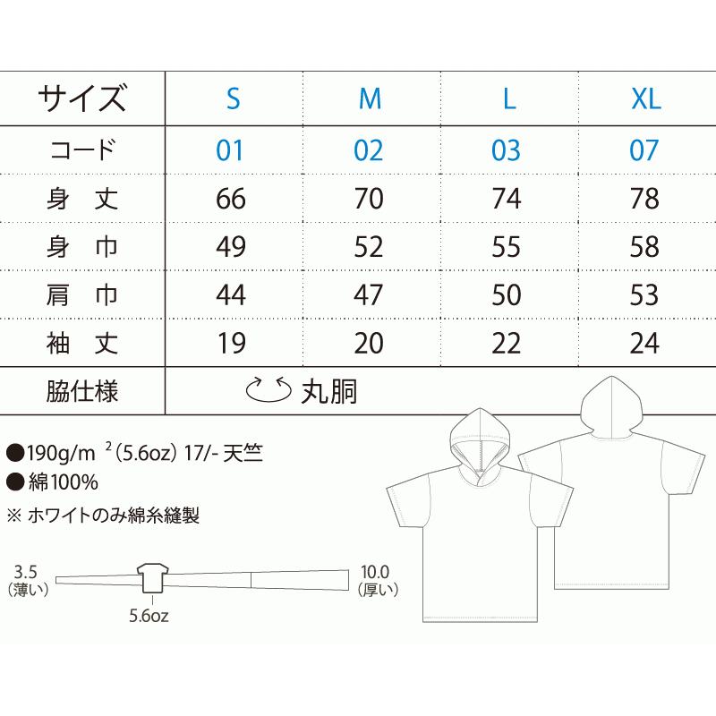 パーカー 半袖 ティーシャツ tシャツ メンズ レディースTシャツ
